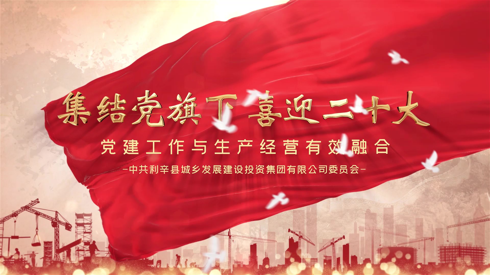 利辛县聚和物业管理有限公司